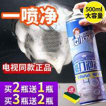 Powerful oil multi-function foam cleaner Bathroom kitchen household tile decontamination descaling cleaning scale universal