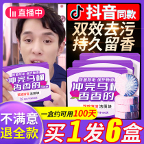 Toilet Cleanser Clean Toilet Hearty Blue Bubble Bath Toilet Deodorize to Peculiar Smell Leave Incense Block Automatic Descaling Deity Deity