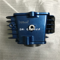 Zongshen original Henan star tricycle engine cold front 125 automatic clutch sleeve cylinder piston ring pin