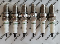 Motorcycle four EFI 110 125 150 175 200 250 with resistor sparkplug A7RTC D8RTC