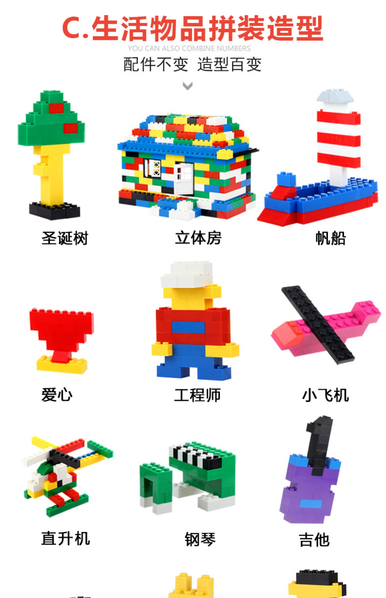 小颗粒积木1000粒diy益智兼容乐高拼装儿童6-13岁玩具男女孩拼插_7折