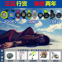 Suunto Zoop novo D4i novo D5 Diving Watch Computer Watch