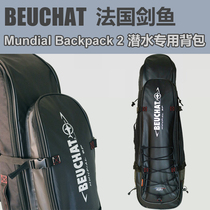 France BEUCHAT Mundial Backpack 2 Free diving long frog bag Equipped with fins Diving Backpack