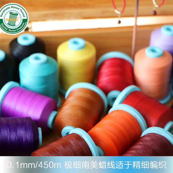 Ziya 수제 마크메라 초대형 스레드 0.1mm 왁스 스레드 DIY 빨간 로프 꼰 인터넷 유명인 링 권선 풀 세트 Ziya 수제 마크메라 초대형 스레드 0.1mm 왁스 스레드 DIY 빨간 로프 꼰 인터넷 유명인 링 권선 풀 세트