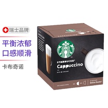 Nestle dolce gusto Starbucks New capsule coffee cappuccino 12 pieces