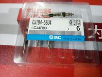 Spot single-acting cylinder CJ1B4-5SU4