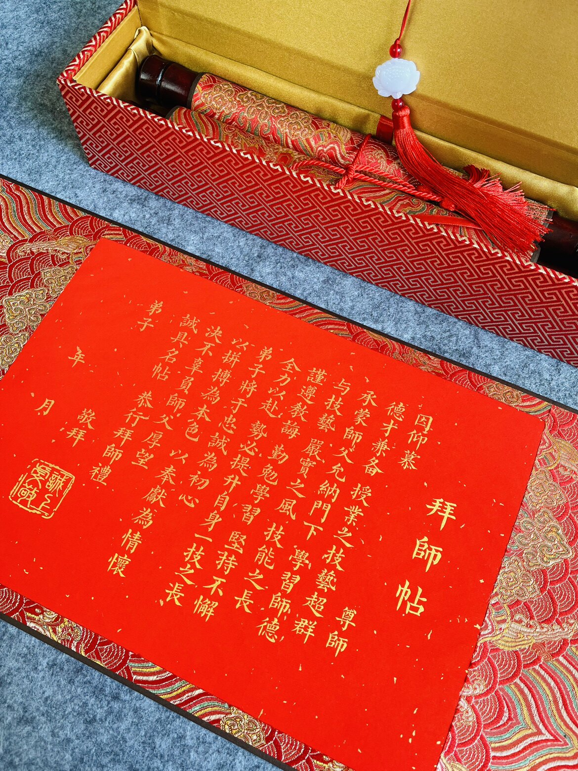 高档拜师贴定制回徒帖手卷中国风收徒拜师礼中式空白卷轴手写宣纸