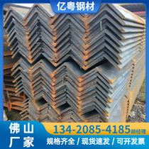 Q235 angle steel bracket triangle steel hot-rolled equilateral universal angle iron custom black material angle iron punching angle steel