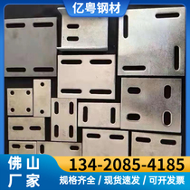 Embedded steel plates for curtain wall connectors Hot-dip galvanized welded embedded steel parts Processing of bridge steel plate embedded parts