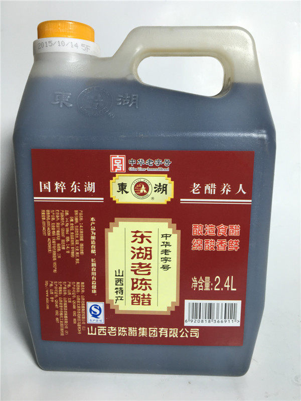 包邮东湖 山西老陈醋2400ml 5斤家庭装 山西特产正品特价厂家授权