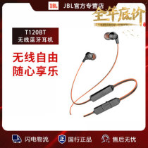 JBL T120BT Bluetooth headphones wireless in-ear headphones ear wheat universal mobile phone music earplug bass