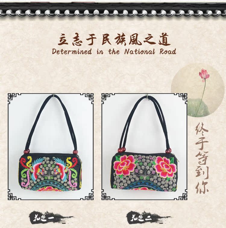 prada cinema墨鏡 化鏡花鏡雲南民族風刺繡繡花女包手提錢包帆佈手拎小包批發 prada