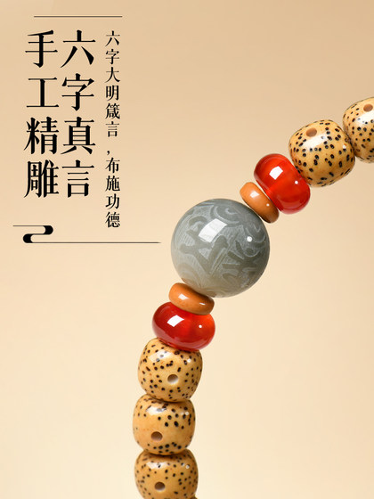 Putuo Mountain Natural Star Moon Bodhi Band String 이중 원형 보디 아들 불교 구슬 여성을위한 예술적 묵주 구슬 정서적 안정 팔찌 Putuo Mountain Natural Star Moon Bodhi Band String 이중 원형 보디 아들 불교 구슬 여성을위한 예술적 묵주 구슬 정서적 안정 팔찌