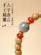 Putuo Mountain Natural Star Moon Bodhi Band String 이중 원형 보디 아들 불교 구슬 여성을위한 예술적 묵주 구슬 정서적 안정 팔찌 Putuo Mountain Natural Star Moon Bodhi Band String 이중 원형 보디 아들 불교 구슬 여성을위한 예술적 묵주 구슬 정서적 안정 팔찌