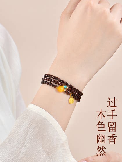 Putuo Mountain Natural Small Leaf Red Red Sandalwood 팔찌 멀티 원 여성의 목재 백단원 예술 연극 백단 우드 운송 구슬 팔찌 남성 Putuo Mountain Natural Small Leaf Red Red Sandalwood 팔찌 멀티 원 여성의 목재 백단원 예술 연극 백단 우드 운송 구슬 팔찌 남성