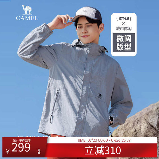 Camel men's jacket 2025 new functional jacket spring and autumn couple outdoor waterproof windproof mountaineering suit men
Camel men's jacket 2025 new functional jacket spring and autumn couple outdoor waterproof windproof mountaineering suit men
