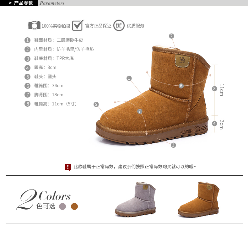 comme moi品牌介紹 美國 Camel駱駝 正品牌真皮2020新款女鞋 冬季保暖套筒雪地靴子 coach品牌