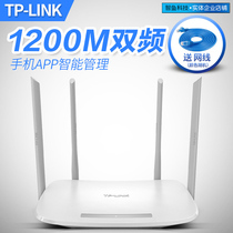 Brand NEW Pulian TP-LINK TL-WDR5620 Dual-band 4-ANTENNA Wireless Router 1200M 1000M WIRELESS