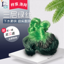 Fishing nets sticky nets green silk nets 1 5 meters 2 meters 3 meters high 100 meters three layers of sunken nets carp nets carp nets