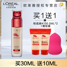 L 'Oréal макияж для лица, Тира, плотная кожа, снег, трава, тонкий порошок, чтобы покрыть дефекты, подлинный цвет, блеск, оттенок кожи.