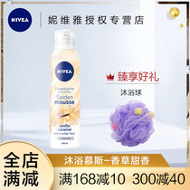 Nivea soft Fragrance Bath mousse Vanilla Sweet 200ml shower gel body soap-free foam