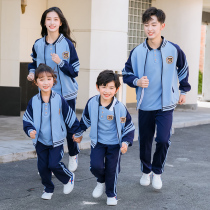 Chinese painting school uniform suit Two sets of primary and middle school students Chunqiu Winter Games Banserve Kindergarten Performance Garden clothes
