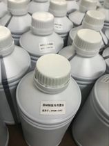 Suitable for EPSON PRO 7908 4000 ME1100 1390 7600 R330 film printer ink