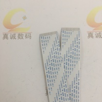 Nozzle line piezoelectric writing true machine flat printer flat cable DX5 DX7 31 core 31P 186 nozzle line