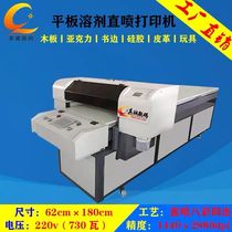 Love Pson Tablet Printer Weak Solvent Ink Silicone Strap Leather Print 4880C 7880 9880