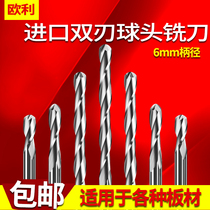 6MM imported material double-edged ball end milling cutter PVC relief special spiral ball end milling cutter computer engraving machine tool