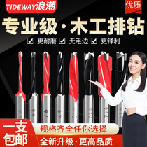 Inspur professional grade 2-blade woodworking row drill (3-12 5) hole opener forward and reverse electric drill trimming machine engraving machine