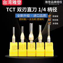 Yaden Metric 1 4TCT double-edged straight cutter woodworking milling cutter Bacchon cutters bagwood slotting cutters