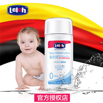 (Official authorized store)Lu Anshi baby skin care multi-effect bubble bath liquid Baby bath liquid BB gold water