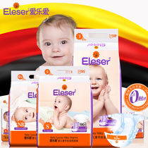 Love love baby luxury cloud enjoy diapers pull pants Dry and breathable NB S M L XL Take notes
