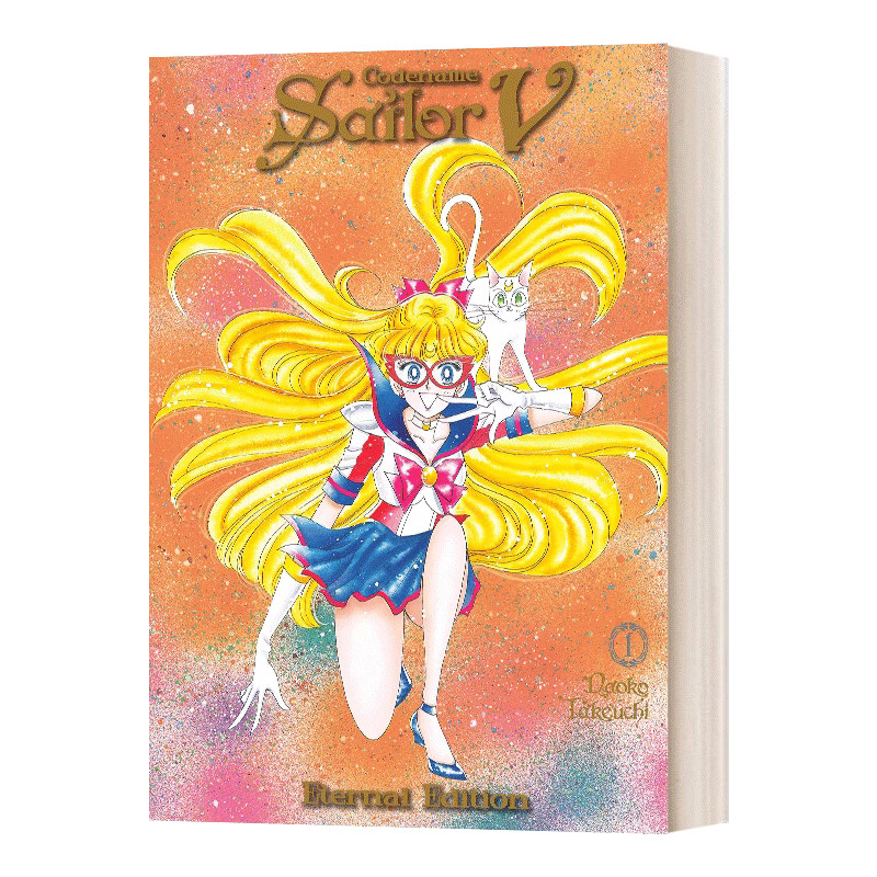美少女战士英文原版漫画1-12册Codename Sailor Moon 英文书进口收藏