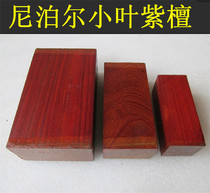 Factory direct Nepal small leaf rosewood wood material carved slingshot handle town ruler gourd Mahogany Buddha beads hand string material