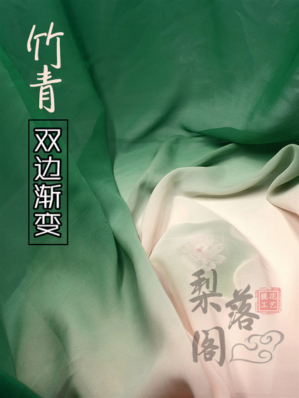 화려한 구름 경사 그라디언트 프린팅 치폰 한피 멀티 컬러 웨딩 레이아웃 패브릭 공연장 ru 스커트 의상 디자인 화려한 구름 경사 그라디언트 프린팅 치폰 한피 멀티 컬러 웨딩 레이아웃 패브릭 공연장 ru 스커트 의상 디자인