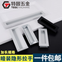 Modern simple space aluminum alloy drawer concealed handle Sliding door slotted groove embedded buckle handle