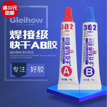 Road House Gothic two good ab glue 302 modified acrylate metal iron wood plastic glass stone 20g
