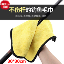Road Home Fishing towels No Stick Bait Rubbing wipes with no Thickened Quick Dry Road Subtowel 30 * 30cm