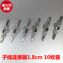 Road House Double Head Fast Sub-Wire Connector Swivel Quick 8 Word Ring Knotted 1 8cm 10 Fitted