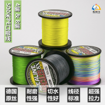 Road House Funa Sichuan 500 m Vigorous Horsefish Line Four-Compiled Octaves Five Color Pe Line Sea Fishing Luja Weave Fishing Line