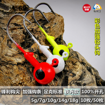 Road House new red yellow luminous white reinforced lead head hook JIG roll tail T tail soft insect hook 3 5-18g