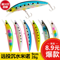 Road House 9cm 28g 28g The Department of Distant Drops Water Mino Lujah Bait Swallow and Bass Mandarin Fish Specialize
