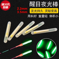 Road House Night Light Bar Night Fishing fishing Fluorescent Stick Luminescent Stick Fishing Gear Accessories 2 clothes