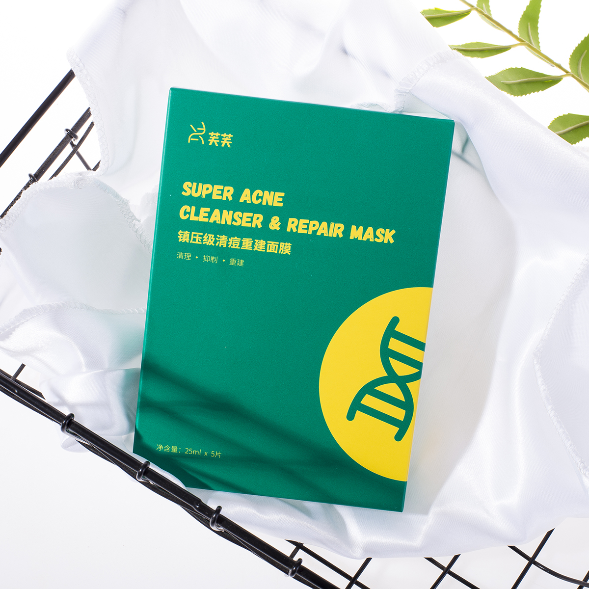 【官方授权店铺】芙芙面膜镇压级重建功能性修复补水祛粉刺痘5片