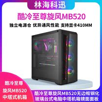 Cool Cold To Revered Cyclone MB520 Frameless Tempered Glass Desktop Computer Midta Case Mirror Panel Heat Dissipation