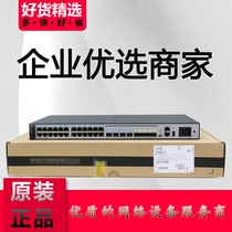 S5720-32P-EI-AC-52P-EI-AC-32X Huawei 24 48 Gigabit Electrical Layer 3 Core Switch