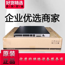 Huawei S5720-36C-PWR-EI-AC 28-port Gigabit Layer 3 POE Power Supply Switch with 1 power supply
