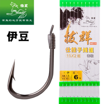 The wolf king ties the fish hook and pulls out the groups hanging sub-line group Izu has a barb sharp fish hook fishing tackle fishing gear